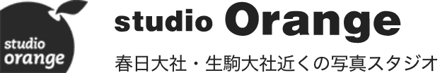 スタジオオレンジ