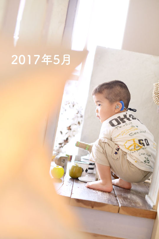 2017年5月