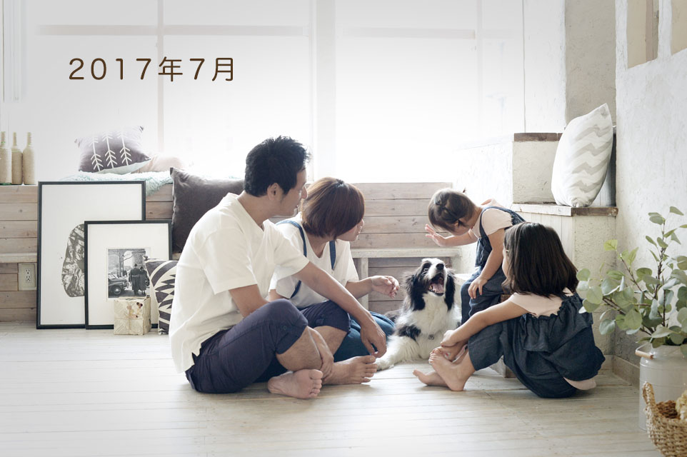 2017年7月