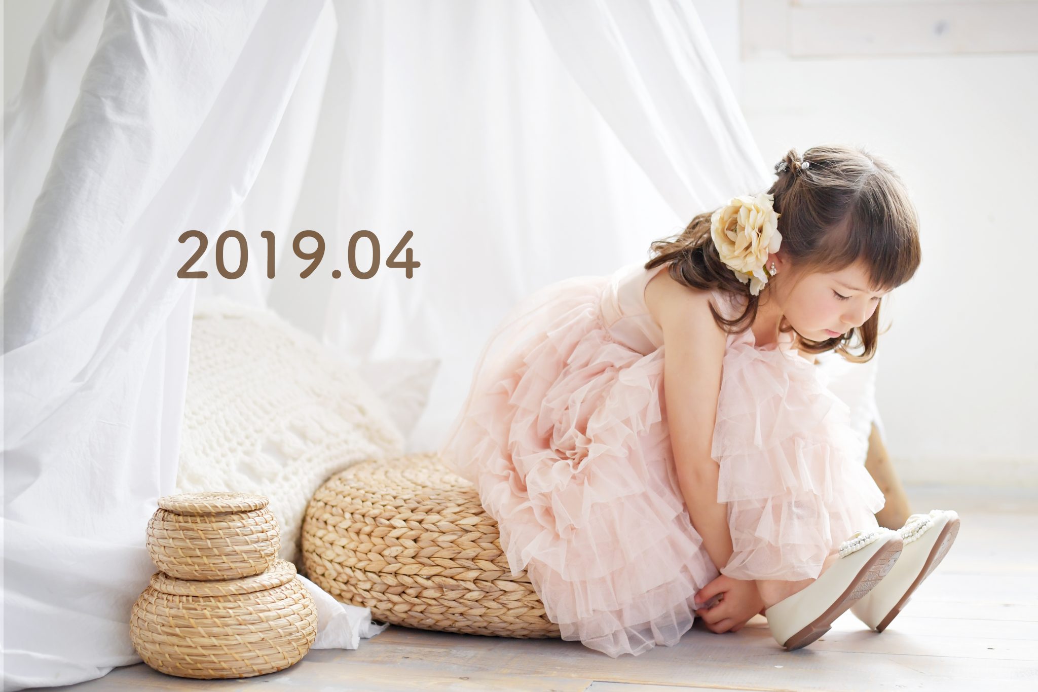 2019年4月
