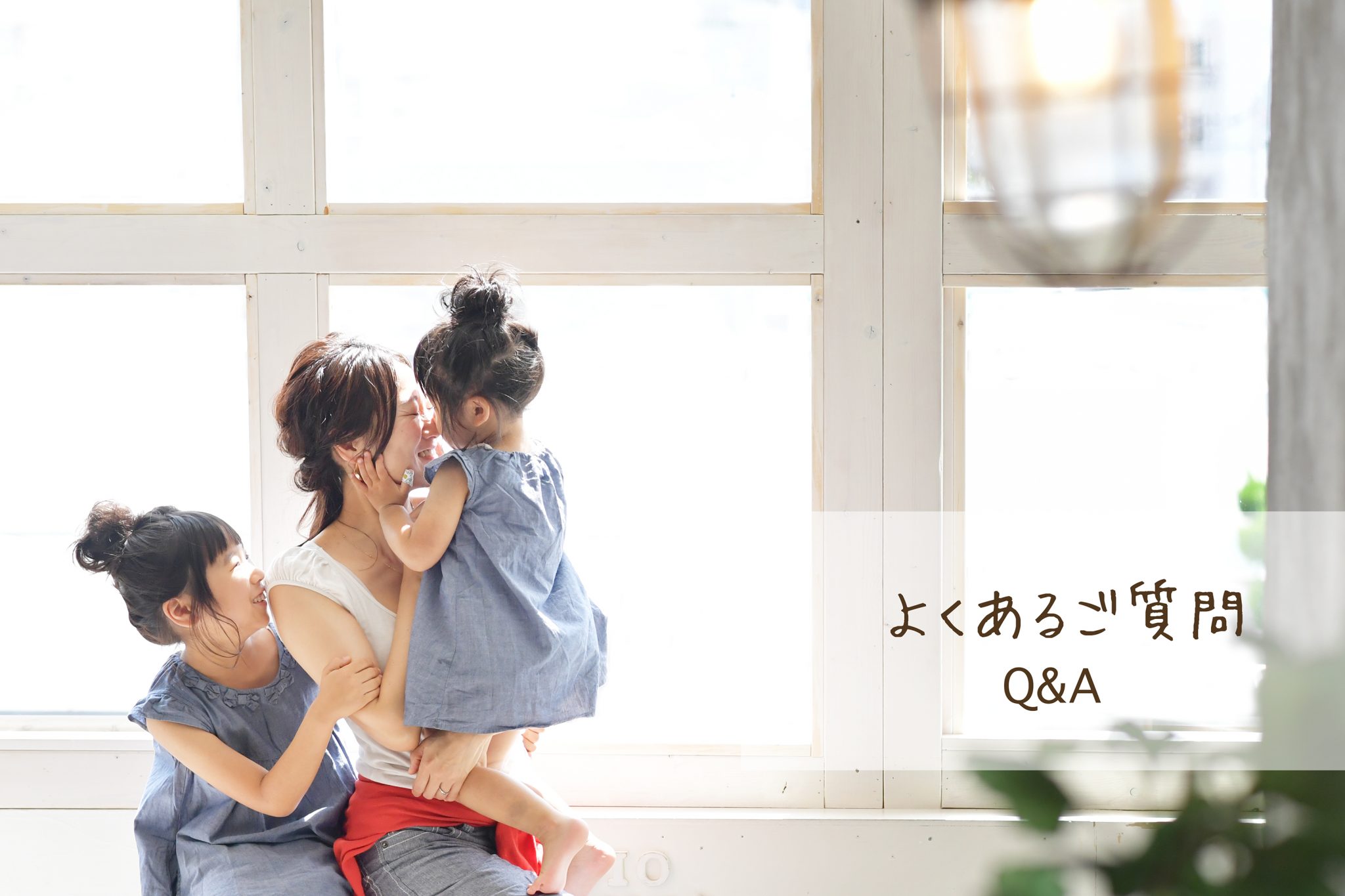 Q&A