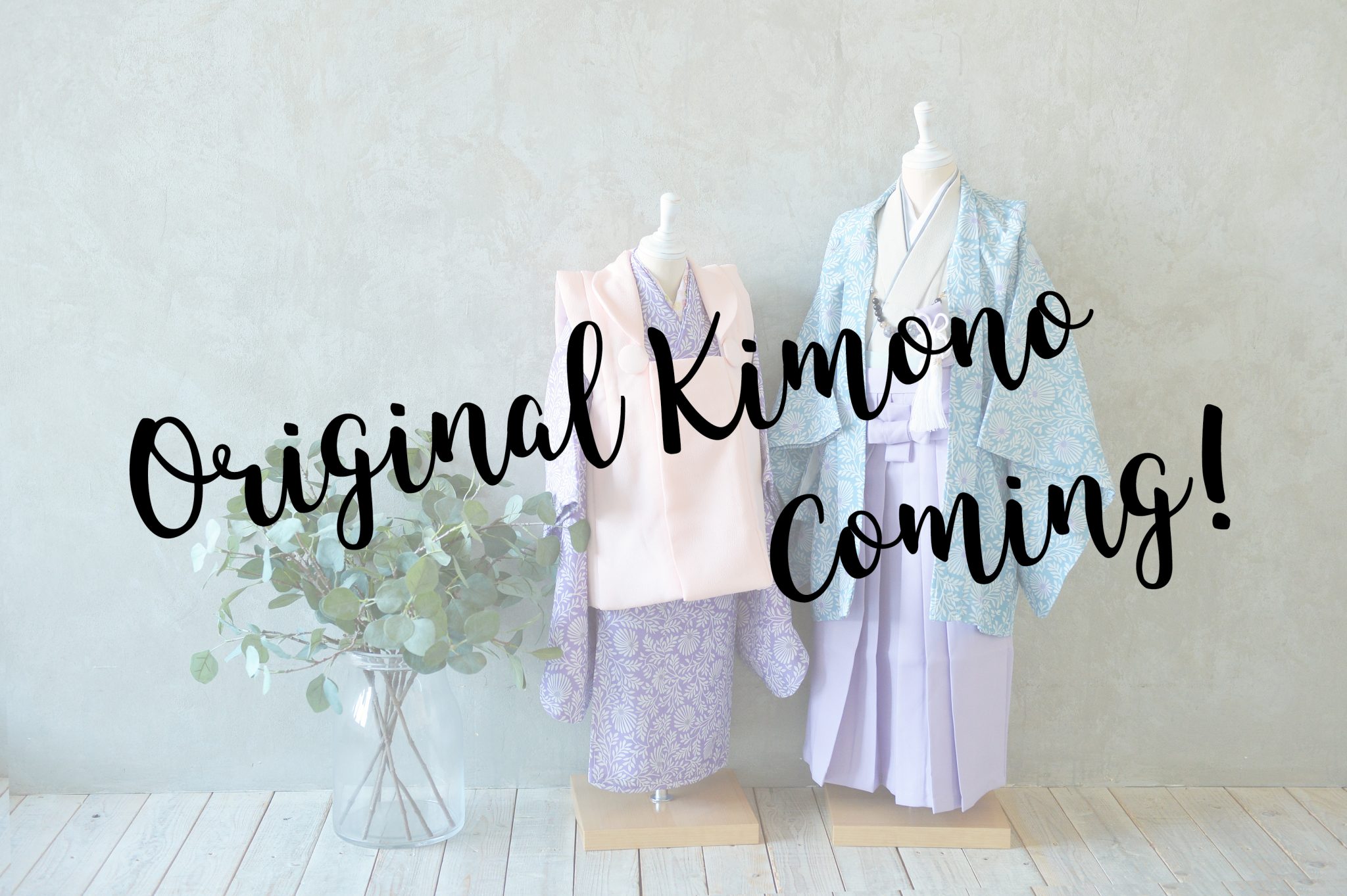 ついに、新作のオリジナル着物入荷しました!