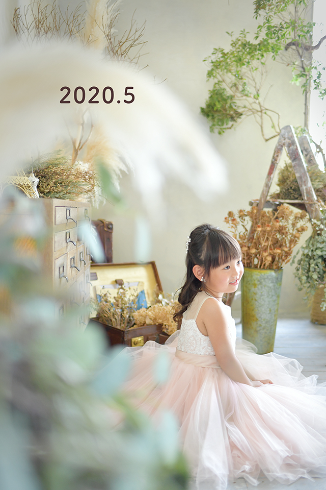 2020年5月