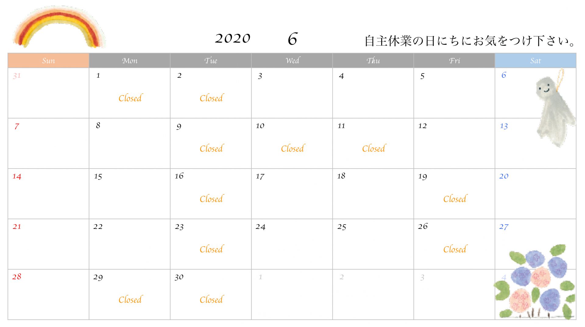 2020年6月のスケジュール｜3密を避けて営業中です