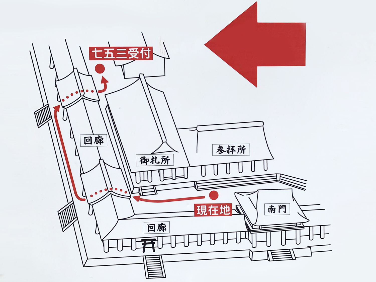 春日大社で七五三のお参りをお考えの方必見