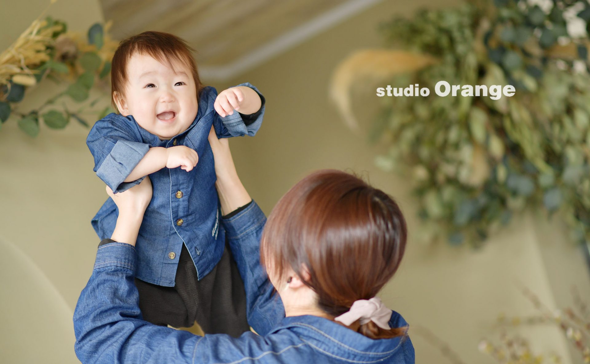 さすがスタジオオレンジさん！