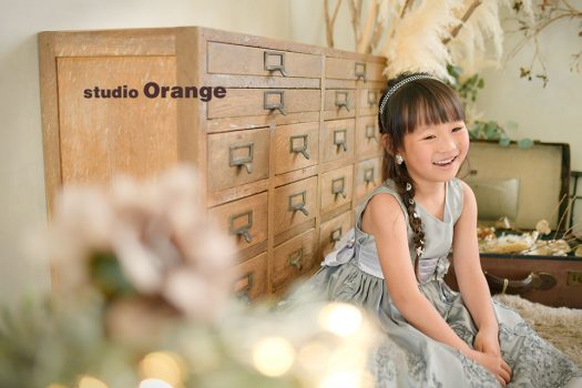 奈良県　奈良市　写真　写真館　オレンジ　スタジオ　スタジオオレンジ　フォト　フォトスタジオ　Photo 子供　大人　バースデー　赤ちゃん　七五三　成人式　入学　卒業