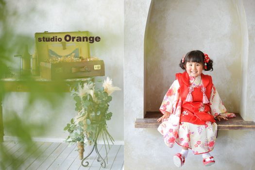 奈良県　奈良市　写真　写真館　オレンジ　スタジオ　スタジオオレンジ　フォト　フォトスタジオ　Photo 子供　大人　バースデー　赤ちゃん　七五三　成人式　入学　卒業