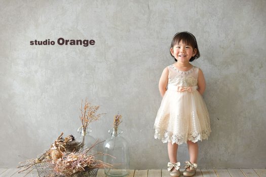 奈良県　奈良市　写真　写真館　オレンジ　スタジオ　スタジオオレンジ　フォト　フォトスタジオ　Photo 子供　大人　バースデー　赤ちゃん　七五三　成人式　入学　卒業