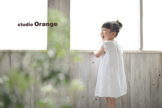 奈良県　奈良市　写真　写真館　オレンジ　スタジオ　スタジオオレンジ　フォト　フォトスタジオ　Photo 子供　大人　バースデー　赤ちゃん　七五三　成人式　入学　卒業