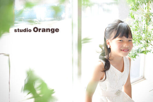 奈良県　奈良市　写真　写真館　オレンジ　スタジオ　スタジオオレンジ　フォト　フォトスタジオ　Photo 子供　大人　バースデー　赤ちゃん　七五三　成人式　入学　卒業