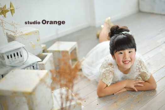 奈良県　奈良市　写真　写真館　オレンジ　スタジオ　スタジオオレンジ　フォト　フォトスタジオ　Photo 子供　大人　バースデー　赤ちゃん　七五三　成人式　入学　卒業　お宮参り　お誕生日　バースデー　着物　家族写真