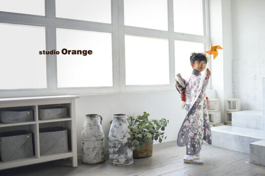 奈良県　奈良市　写真　写真館　オレンジ　スタジオ　スタジオオレンジ　フォト　フォトスタジオ　Photo 子供　大人　バースデー　赤ちゃん　七五三　成人式　入学　卒業　お宮参り　お誕生日　バースデー　着物　家族写真　マタニティー　ニューボーン