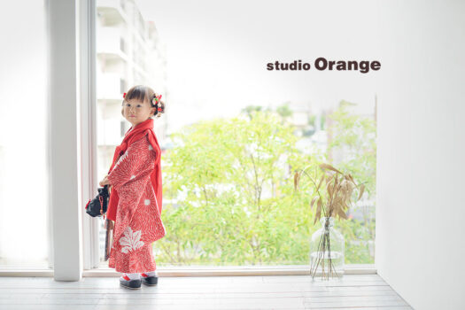 奈良県　奈良市　写真　写真館　オレンジ　スタジオ　スタジオオレンジ　フォト　フォトスタジオ　Photo 子供　大人　バースデー　赤ちゃん　七五三　成人式　入学　卒業　お宮参り　お誕生日　バースデー　着物　家族写真