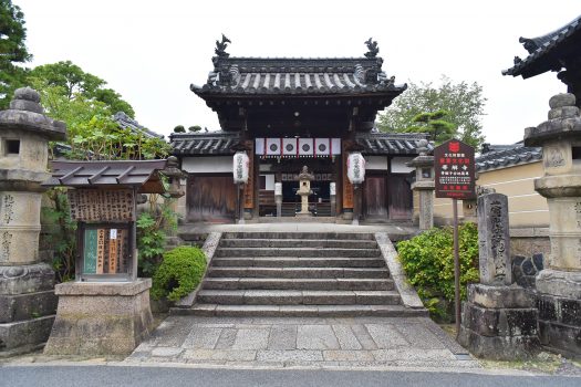 帯解寺　奈良　神社仏閣　