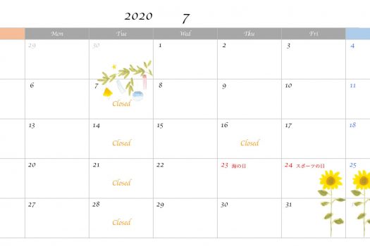 2020年7月　カレンダー