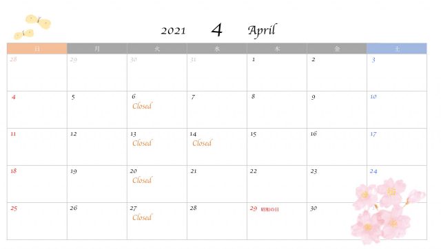 営業カレンダー　4月　スタジオオレンジ
