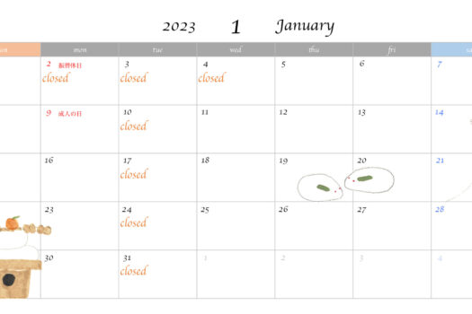 スタジオオレンジ2023年1月　営業カレンダー