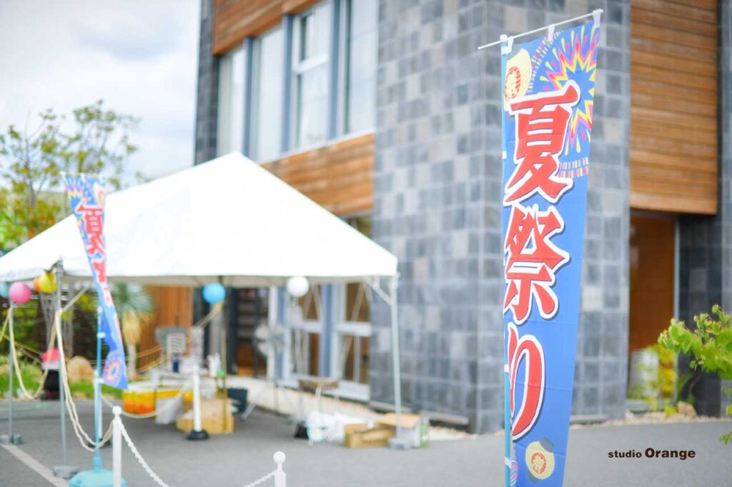お祭りの旗がうつった会場の外観